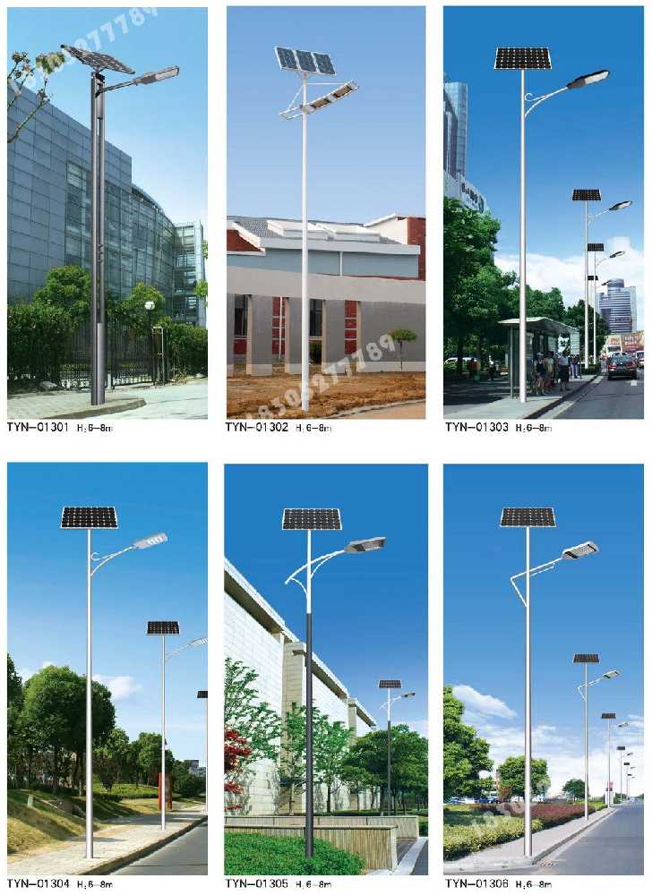 烈山区市政道路太阳能路灯